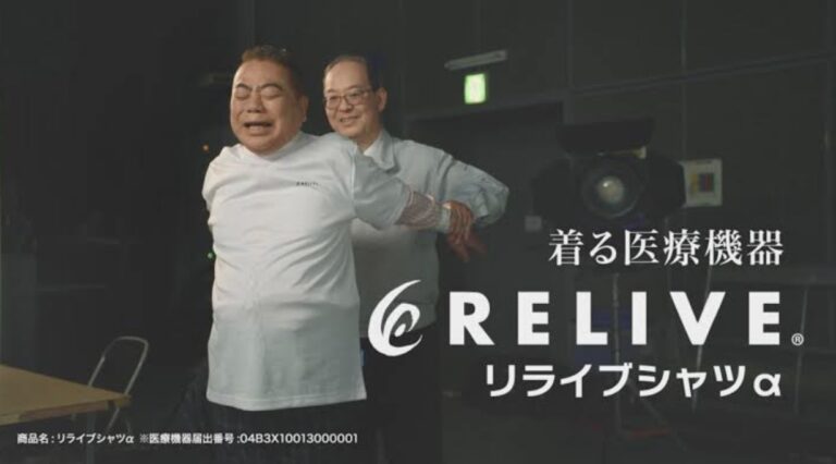 「やばいよリライブ！」