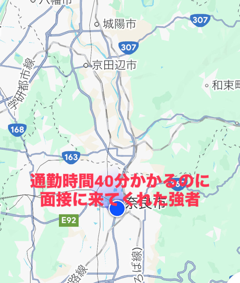 「共感」